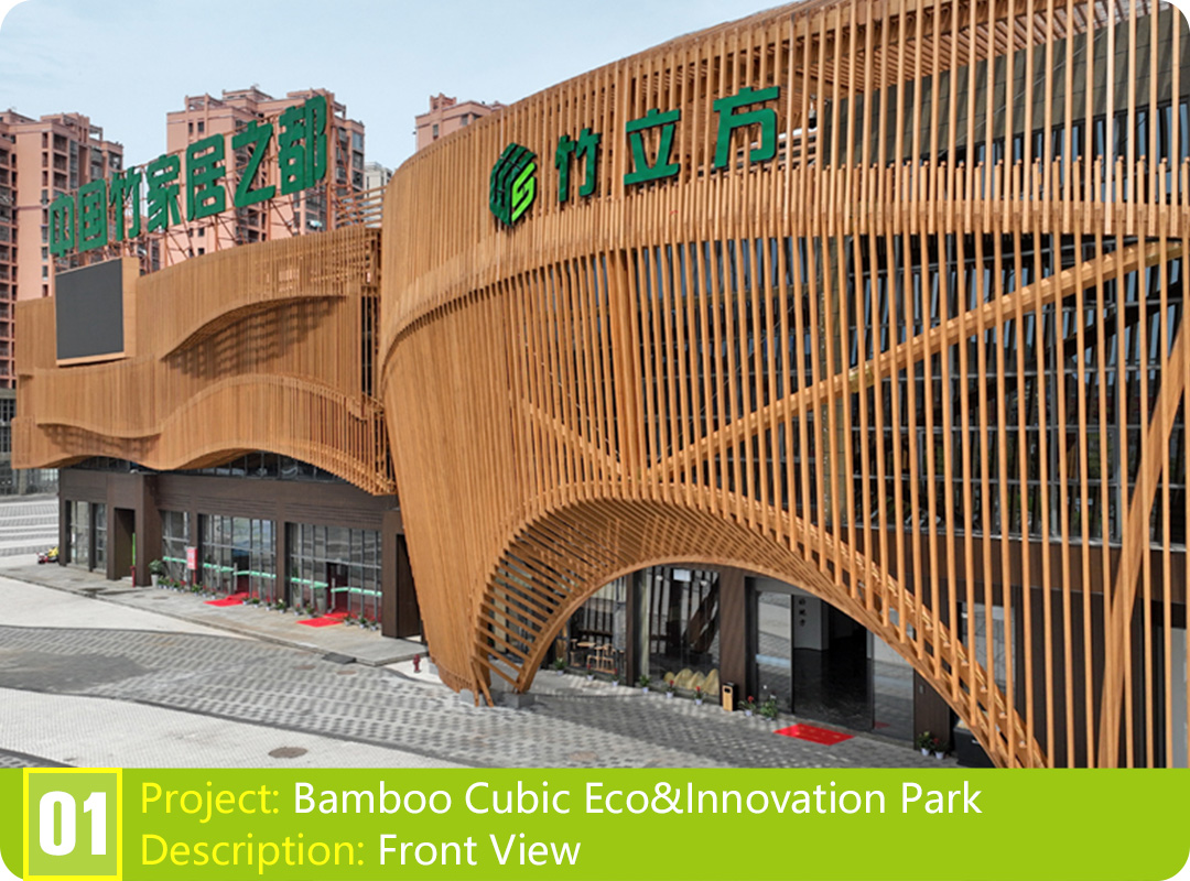 Bamboo Project: Shaowu Bamboo Cubic