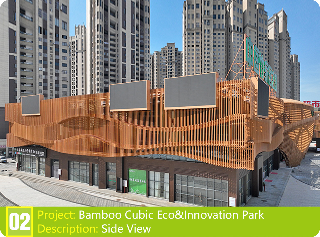 Bamboo Project: Shaowu Bamboo Cubic