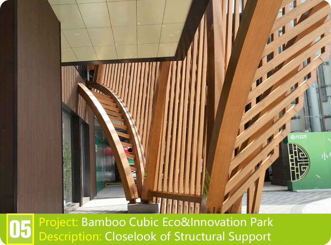 Bamboo Project: Shaowu Bamboo Cubic