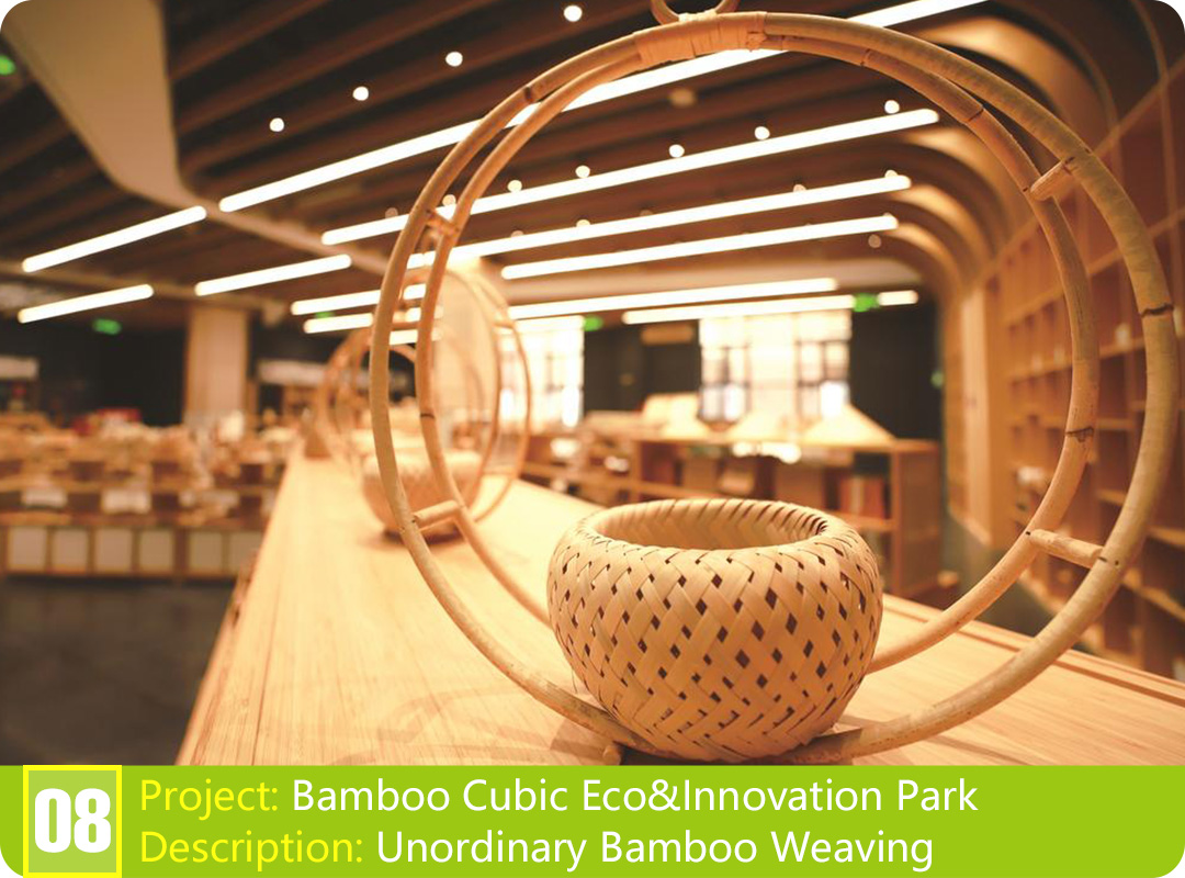 Bamboo Project: Shaowu Bamboo Cubic