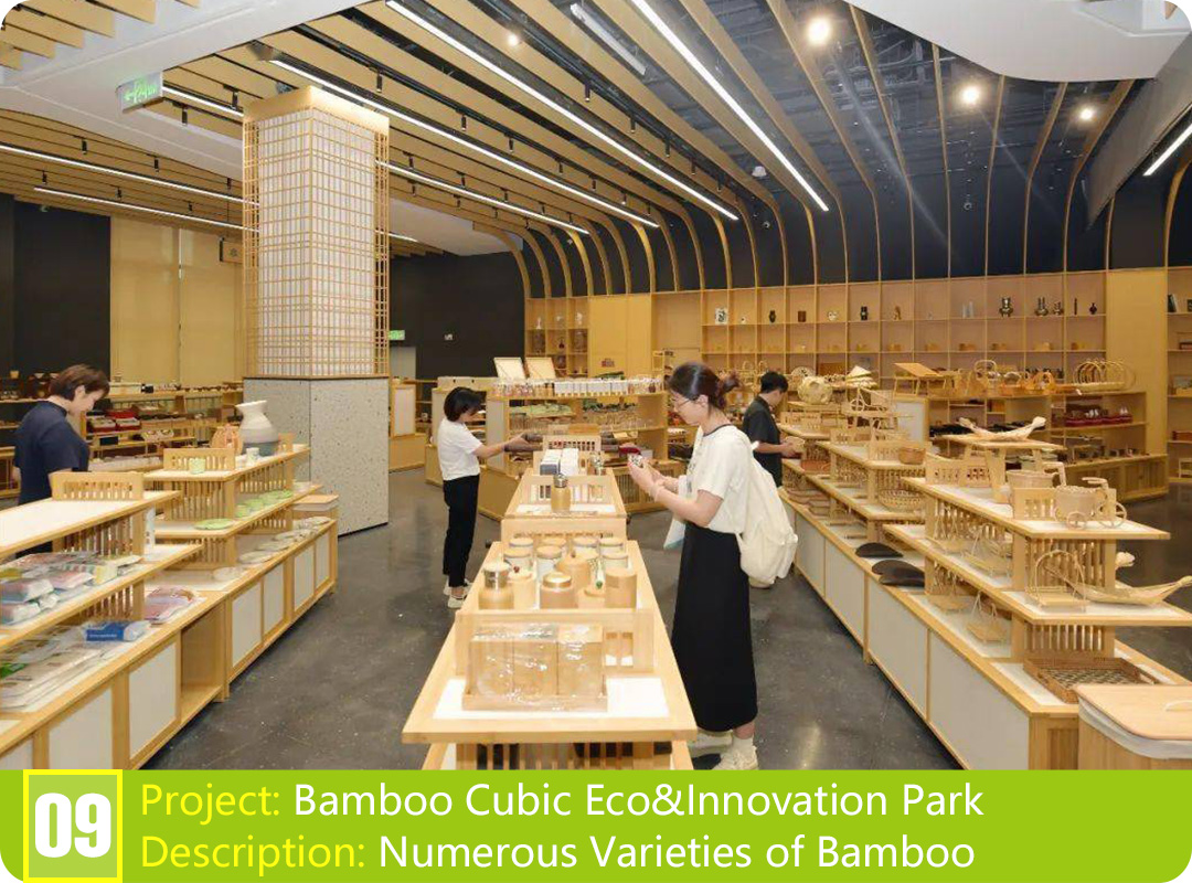 Bamboo Project: Shaowu Bamboo Cubic